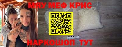 соль курить ск Бийск