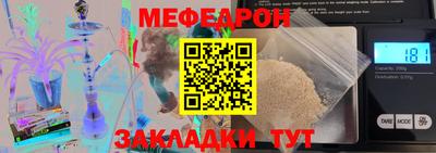jwh Жуковский