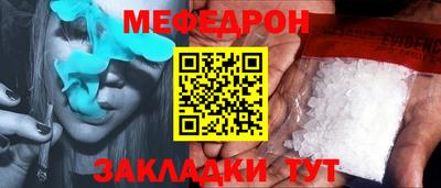 дживик Ипатово