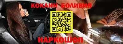 а пвп мука Беслан