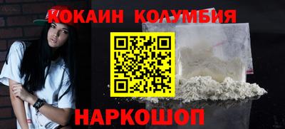 соль курить ск Бийск