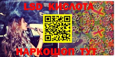 а пвп мука Беслан