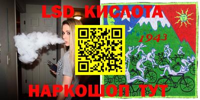 соль курить ск Бийск