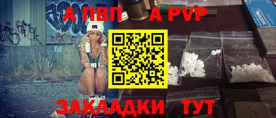 соль курить ск Бийск