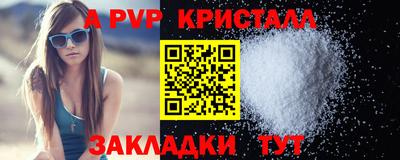 экстази Заволжье