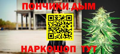 соль курить ск Бийск