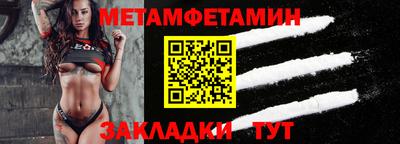 а пвп мука Беслан