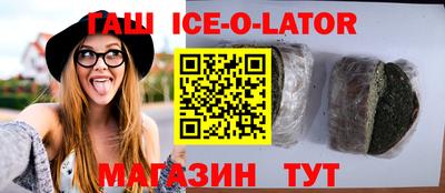 а пвп мука Беслан