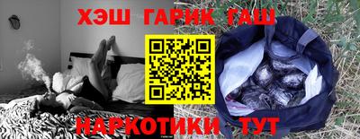 jwh Жуковский