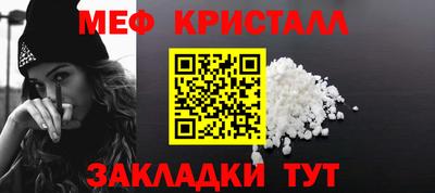 соль курить ск Бийск