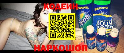 соль курить ск Бийск