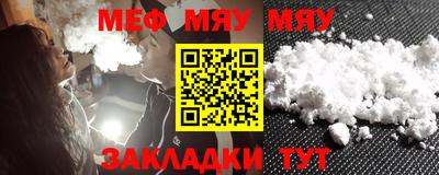 соль курить ск Бийск