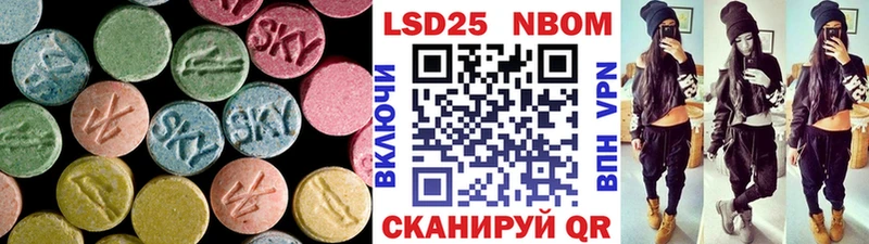 LSD-25 экстази кислота  Учалы 