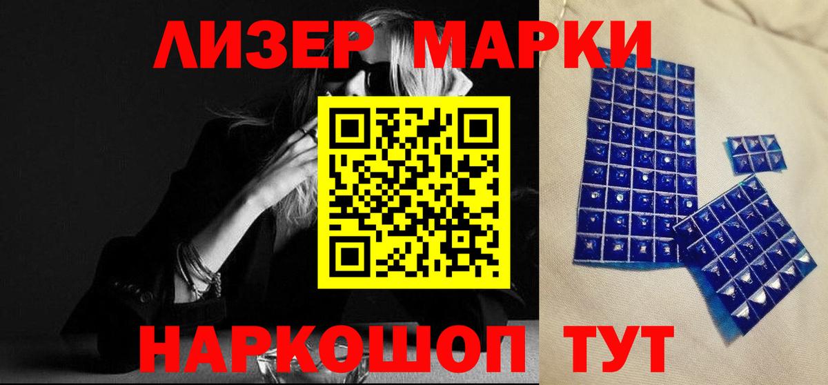 Лсд 25 экстази ecstasy  LSD-25 экстази  ссылка на мегу онион  ЛСД экстази кислота  Вход с VPN  Учалы 