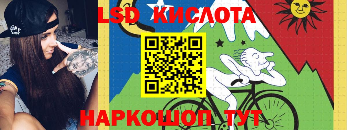 LSD-25 экстази  Учалы  Лсд 25 экстази кислота 