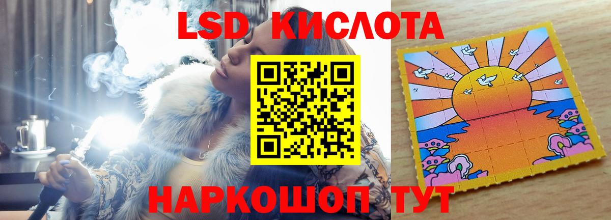 ЛСД экстази ecstasy Учалы