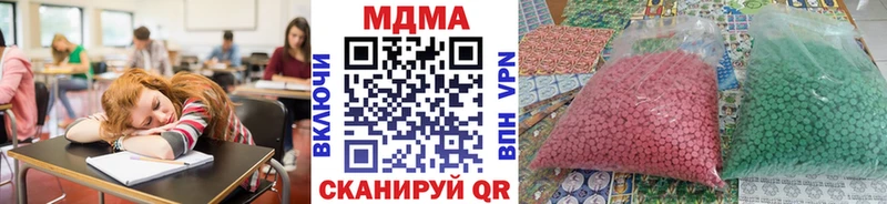 MDMA молли Учалы