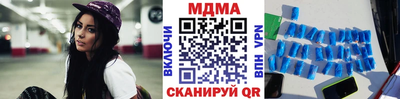 MDMA молли  Учалы 