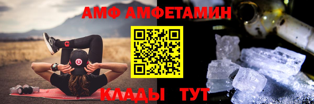 Метамфетамин витя  Учалы  Метамфетамин витя 