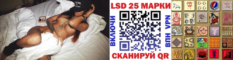 купить наркотик  Учалы  Марки 25I-NBOMe 1,8мг 