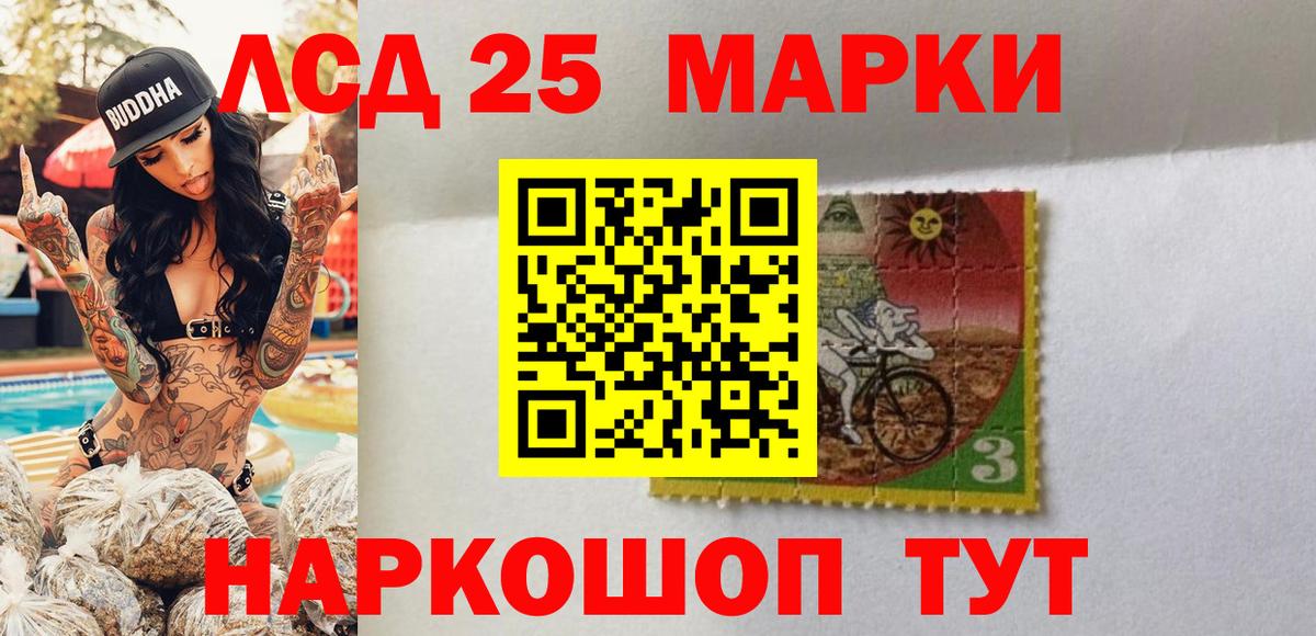 Марки N-bome 1,5мг Учалы