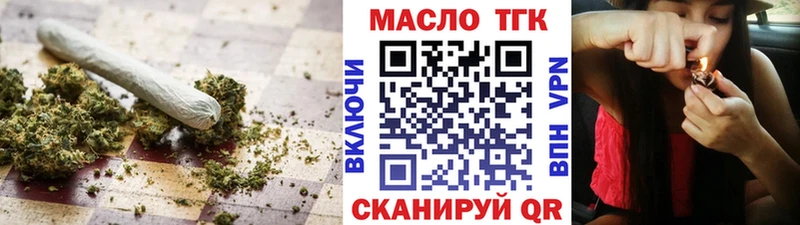 купить наркотики сайты  Учалы  Дистиллят ТГК Wax 