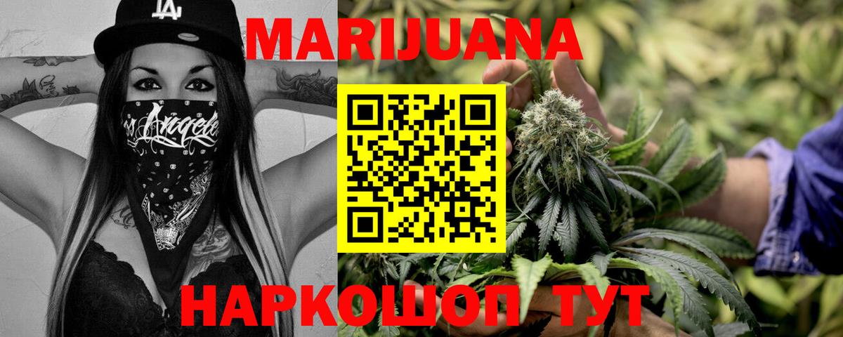 Учалы  Конопля White Widow  Шишки марихуана конопля  Вход с VPN  Конопля Bruce Banner 