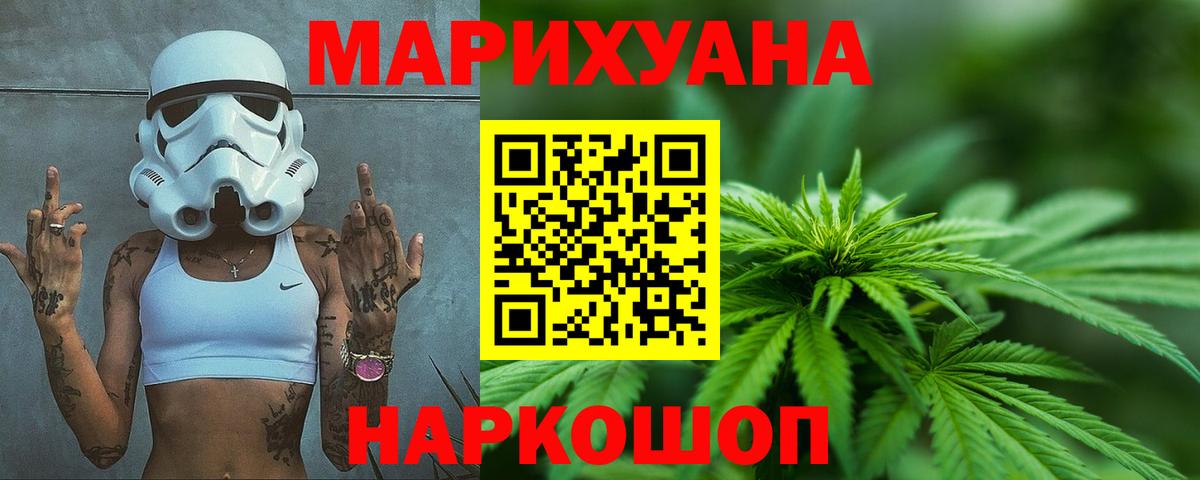 Бошки Шишки White Widow Учалы