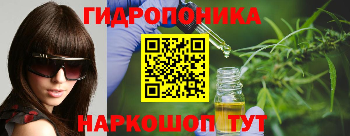 Бошки марихуана марихуана Учалы