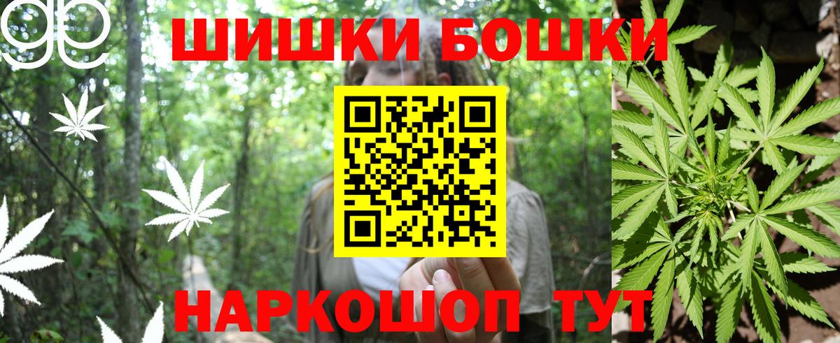 ГЕРОИН Учалы